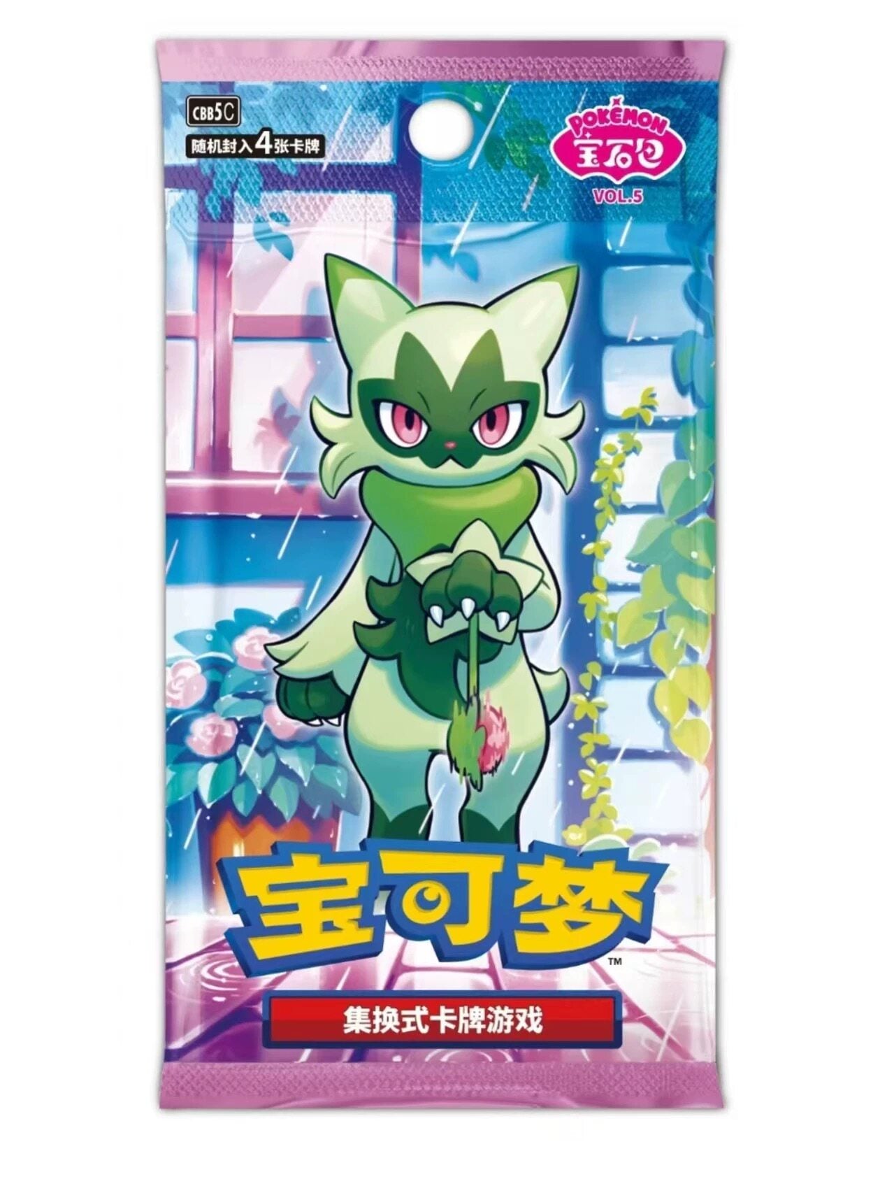 Pokémon Gem Pack Vol. 5 Simplified Chinese – 20 Box Lot