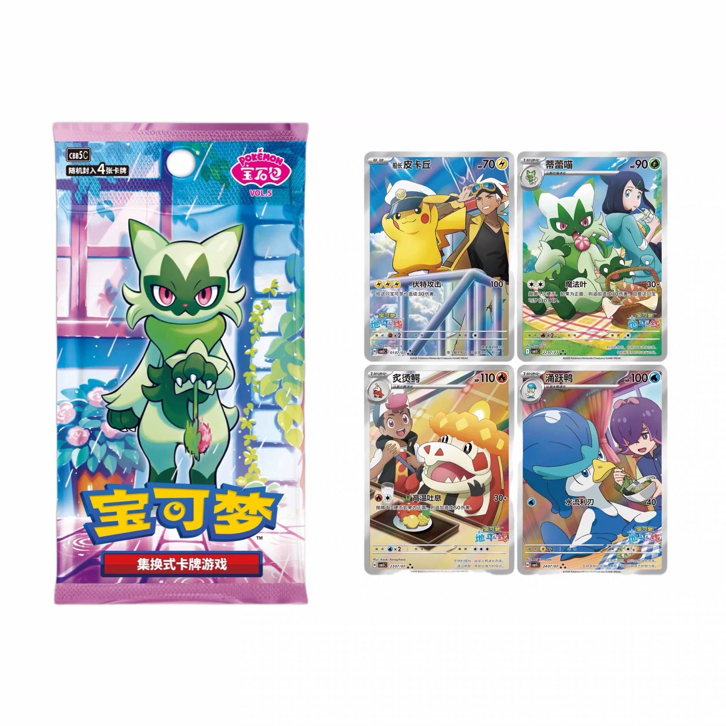 Pokémon Gem Pack Vol. 5 Simplified Chinese – 20 Box Lot