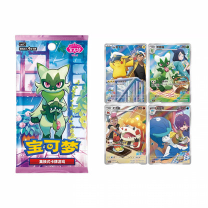 Pokémon Gem Pack Vol. 5 Simplified Chinese – 20 Box Lot