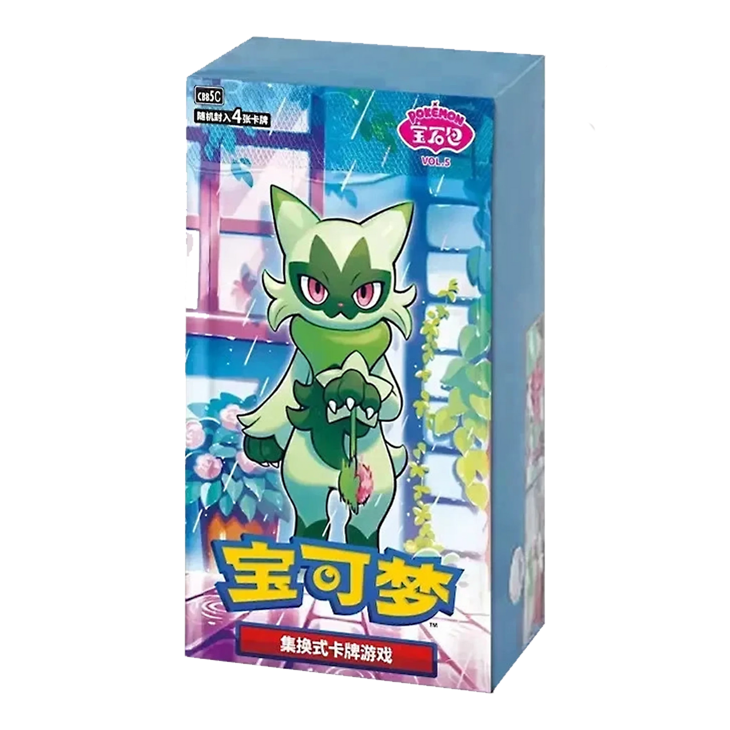 Pokémon Gem Pack Vol. 5 Simplified Chinese – 20 Box Lot