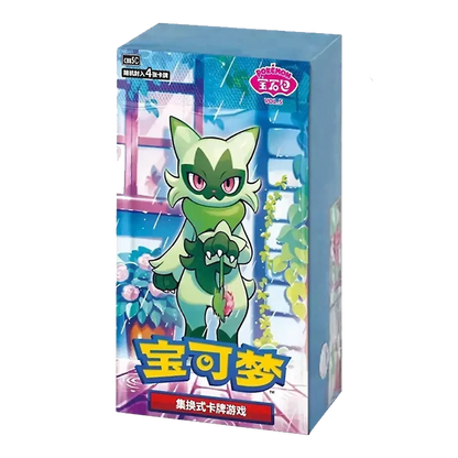 Pokémon Gem Pack Vol. 5 Simplified Chinese – 20 Box Lot
