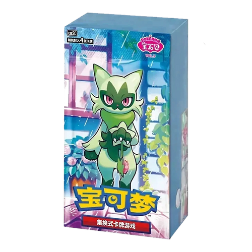 Pokémon Gem Pack Vol. 5 Simplified Chinese – 20 Box Lot